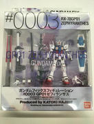 機動戦士ガンダム0083STARDUST MEMORY|バンダイ