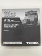 鉄道模型|トミックス