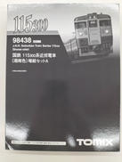 鉄道模型|トミックス