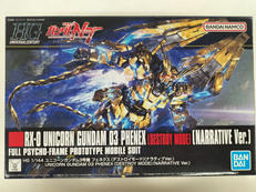 機動戦士ガンダムNT|バンダイ