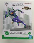 一番くじ エヴァンゲリオン～全力疾走!～|バンダイスピリッツ