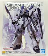 機動戦士ガンダムNT