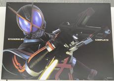 カイザギア|BANDAI