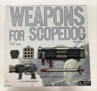 装甲騎兵ボトムズ|YAMATO