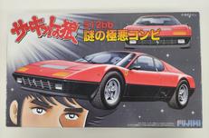 サーキットの狼シリーズ NO.11