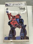 戦闘メカ ザブングル|バンダイ