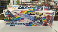 DXムニュムニュズバーン|バンダイ