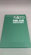 Nゲージ|KATO