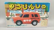 マイティモー|株式会社 野村イトー