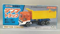 ダンプトラック|寺井商店