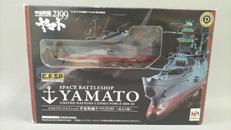 宇宙戦艦ヤマト2199|メガハウス