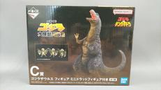 一番くじゴジラ大怪獣列伝G