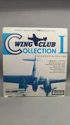 ウイングクラブコレクション　L4|BANDAI