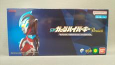 DXガッツハイパーキーPREMIUM