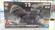 一番くじ　ゴジラ 70TH ANNIVERSARY