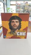 チェ・ゲバラ|DID