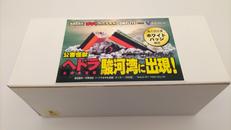 ゴジラオーナメント特撮大百科|IWAKURA