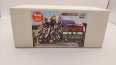 ゴジラ対ヘドラ|IWAKURA