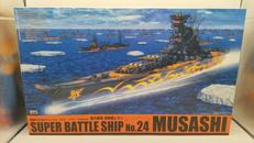 蒼き鋼のアルペジオ|アオシマ