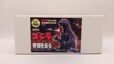 ゴジラオーナメント特撮大百科|IWAKURA