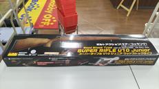 ボルトアクション(エアーコッキング)|クラウンモデル