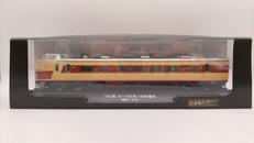 鉄道車両 金属モデルコレクション|デアゴスティーニ・ジャパン