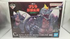 ゴジラ 怪獣乱舞　荒ぶるモノ|BANDAI