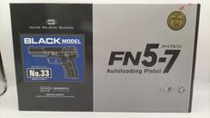 18禁ガスガン|東京マルイ