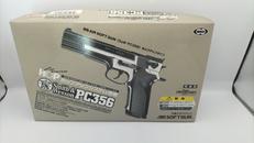 エアガン|東京マルイ