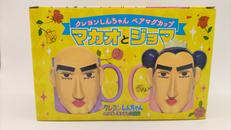 クレヨンしんちゃん|双葉社