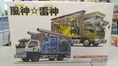 ザ デコトラシリーズ NO.3|アオシマ