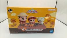 クレヨンしんちゃん|BANDAI