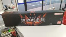 仮面ライダーセイバー|BANDAI