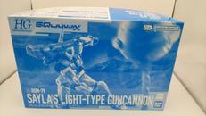 機動戦士GUNDAM GQUUUUUUX|BANDAI