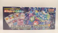ポケモンカードゲーム スカーレット&バイオレット|株式会社ポケモン