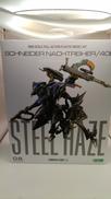 ARMORED CORE Ⅵ FIRES OF RUBICO|KOTOBUKIYA
