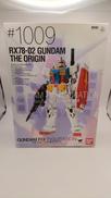 機動戦士ガンダム THE ORIGIN|BANDAI