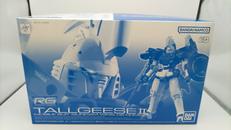 新機動戦記ガンダムW|BANDAI