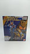 仮面ライダーギーツ リボルブチェンジフィギュア|BANDAI