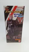 仮面ライダーギーツ リボルブチェンジフィギュア|BANDAI