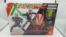 仮面ライダーギーツ リボルブチェンジフィギュア|BANDAI