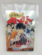 ジャンプ50周年ウエハース|BANDAI/集英社