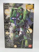 機動戦士ガンダム|BANDAI