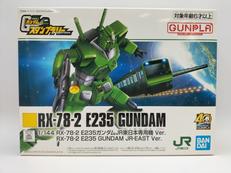 JR東日本 機動戦士ガンダムスタンプラリー|BANDAI