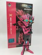 SAND LAND|BANDAI
