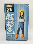 ドラゴンボール改 ハイスペックカラーリングフィギュア7|BANPRESTO