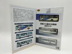 バスコレクション|トミーテック