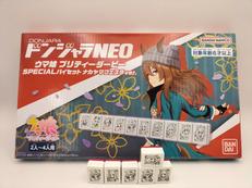 ウマ娘|BANDAI