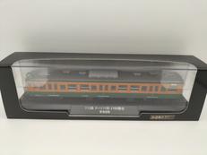 鉄道車両 金属モデルコレクション|ディアゴスティーニ
