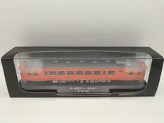鉄道車両 金属モデルコレクション|ディアゴスティーニ